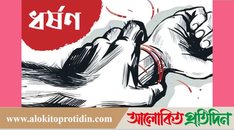 সাদুল্লাপুরে ৬৬ বছরের বৃদ্ধা নারী ধর্ষণের শিকার, হাসপাতালে ভর্তি, অভিযুক্ত পলাতক