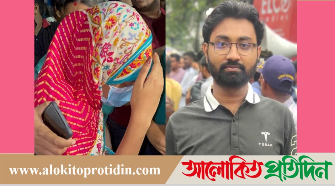 Alokito-Protidin-Portal-100%