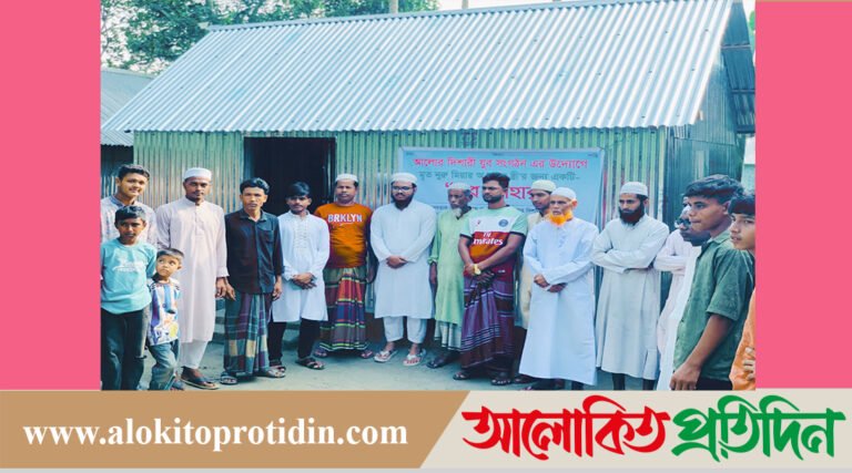 অসহায় তশিলা খাতুনকে ঘর নির্মাণ করে দিল আলোর দিশারী যুব সংগঠন