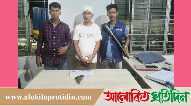 আশুলিয়ায় ডাকাতির প্রস্তুতিকালে রিভলভারসহ গ্রেপ্তার ১