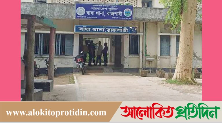 বাঘায় বিয়ের সকালে কলেজছাত্রীর ঝুলন্ত মরদেহ উ*দ্ধার