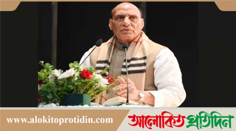 বাংলাদেশের সাথে উত্তেজনা চায় না ভারত : রাজনাথ সিং