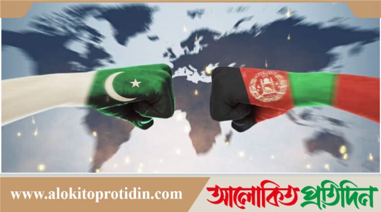 ফের যুদ্ধে জড়াচ্ছে পাকিস্তান ও আফগানিস্তান