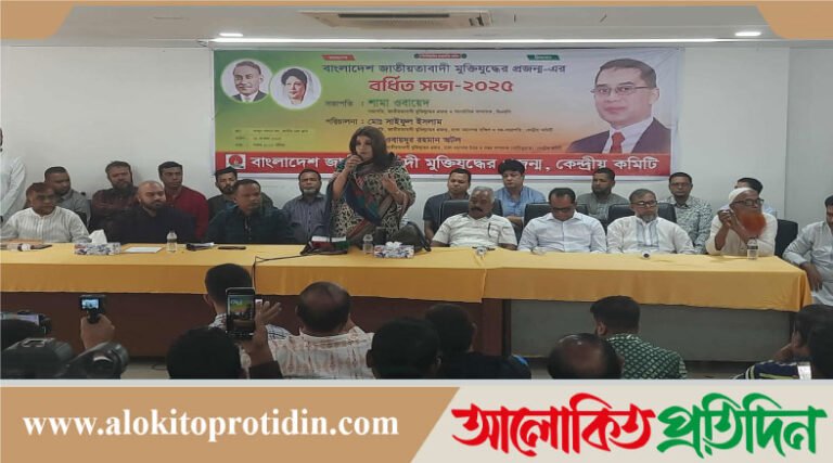 মানুষের পাশে থেকে তাদের ভাগ্য উন্নয়নে কাজ করতে হবে: শামা ওবায়েদ