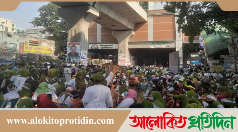 জাতীয় নার্সিং কমিশন গঠনের দাবিতে সড়ক অবরোধ