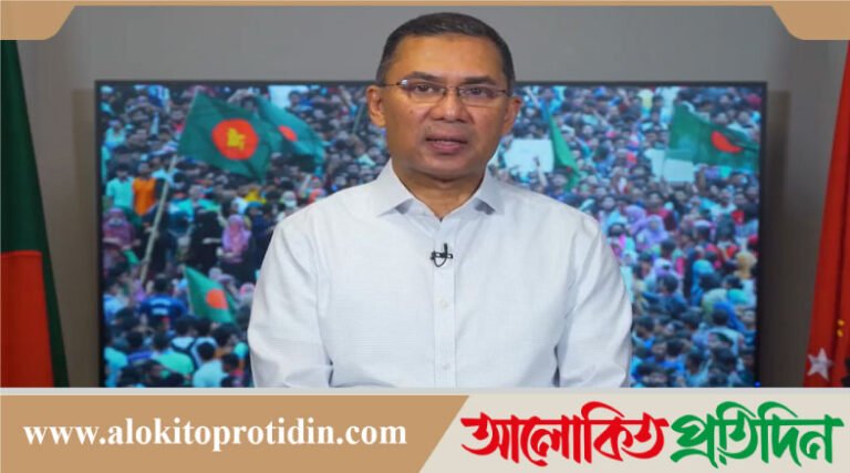 অনির্বাচিত অন্তর্বর্তী সরকারের বন্দর বা এলডিসি বিষয়ে সিদ্ধান্ত নেওয়ার এখতিয়ার নেই: তারেক রহমান