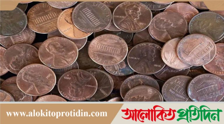২৩০ বছর পর যুক্তরাষ্ট্র বন্ধ করছে এক সেন্টের মুদ্রা উৎপাদন