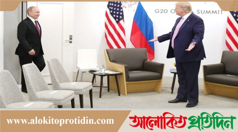 পুতিনের সঙ্গে বৈঠকের সুযোগ এখনও আছে : ট্রাম্প