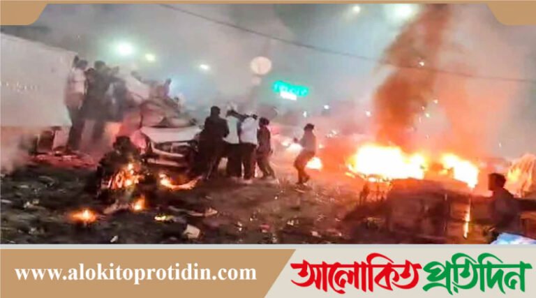 নয়াদিল্লিতে বিস্ফোরণ: পরিস্থিতি গভীরভাবে পর্যবেক্ষণ করছে যুক্তরাষ্ট্র