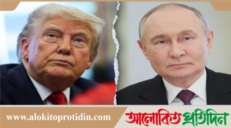 পুতিনকে যুদ্ধ থামাতে রাজি করাতে পারছেন না কেন ট্রাম্প?
