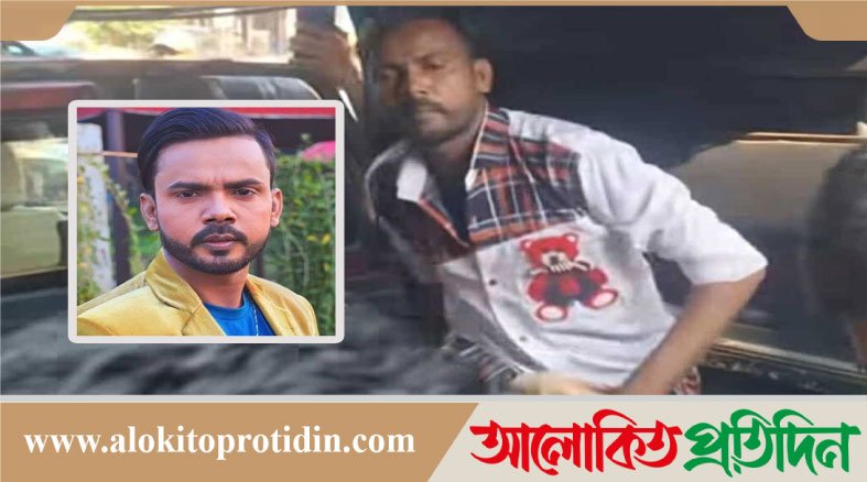 আলোচিত কন্টেন্ট ক্রিয়েটর আশরাফুল আলম ওরফে হিরো আলম গ্রেপ্তার