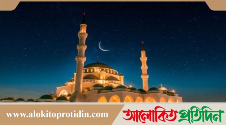 ২০২৬ সালের পবিত্র ঈদুল ফিতরের সম্ভাব্য তারিখ প্রকাশ