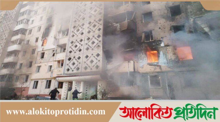 রুশ বাহিনীর গত রাতের হামলায় ইউক্রেনের এক শহরে নিহত ২৫
