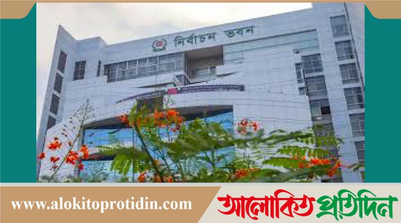 ত্রয়োদশ জাতীয় সংসদ নির্বাচনে ভোট দিতে পারবেন ১২ কোটি ৭৭ লাখ 