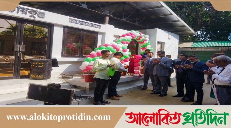 টাঙ্গাইল আদালতে বিচার প্রার্থীদের জন্য বিশ্রামাগার ‘ন্যায়কুঞ্জ’ উদ্বোধন