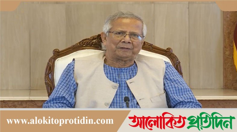 জাতীয় সংসদ নির্বাচনের দিনই গণভোট অনুষ্ঠিত হবে : প্রধান উপদেষ্টা