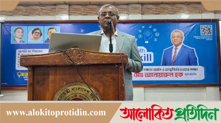 নেত্রকোনায়-২ আসনে ধানের শীষের প্রার্থী ডাঃ আনোয়ারুল হকের আয়োজনে ডিজিটাল দক্ষতা বিষয়ক  কর্মশালা অনুষ্ঠিত 
