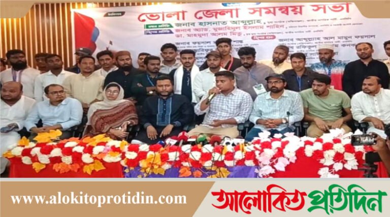 চুপ্পুর হাত থেকে জুলাইয়ের সনদ নেওয়ার চেয়ে নদীতে ডুবে মরা ভাল: ভোলায় হাসনাত আব্দুল্লাহ 