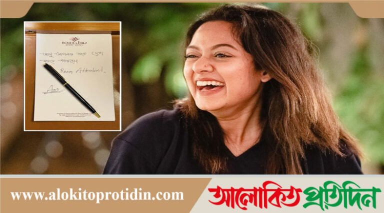 হোটেলের রুমে গোপনে চিঠি রেখে গেলেন পরিচ্ছন্নতাকর্মী, দেখেই আপ্লুত দীঘি