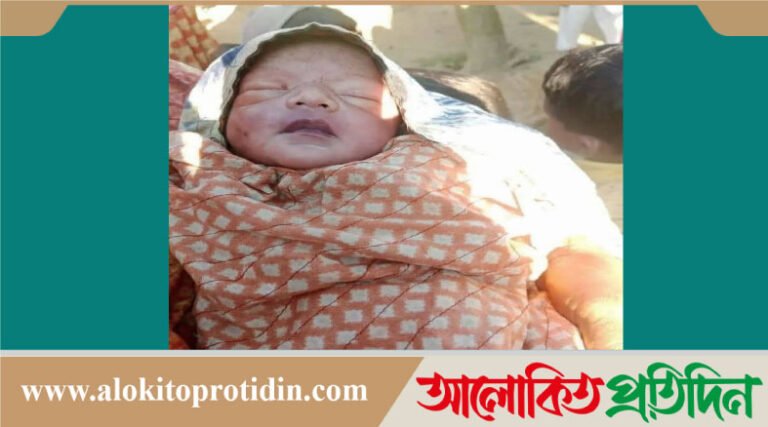 রংপুরে ধান ক্ষেতের মাঝখানে নবজাতক শিশুর কান্নার শব্দ 