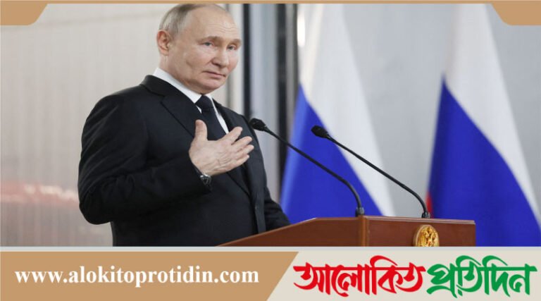 ইউক্রেনে শান্তির ভিত্তি হতে পারে যুক্তরাষ্ট্রের পরিকল্পনা : পুতিন