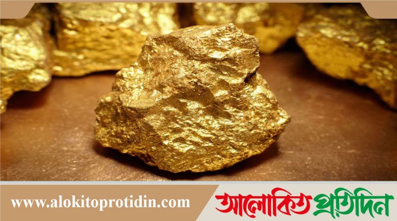 কোন দেশের কাছে কত সোনা মজুদ আছে