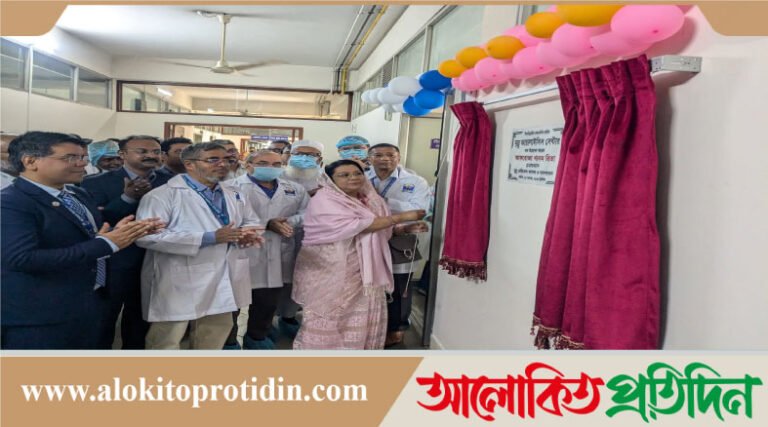 মানিকগঞ্জে মুন্নু মেডিকেল কলেজ হাসপাতালে ডায়ালাইসিস সেন্টার উদ্বোধন  