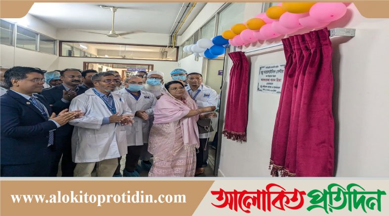 মানিকগঞ্জে মুন্নু মেডিকেল কলেজ হাসপাতালে ডায়ালাইসিস সেন্টার উদ্বোধন  