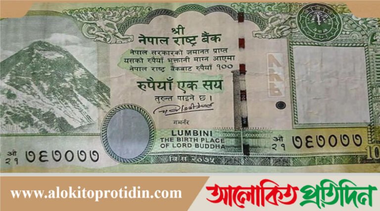 ভারতের ৩টি অঞ্চল হঠাৎ নেপালের মানচিত্রে