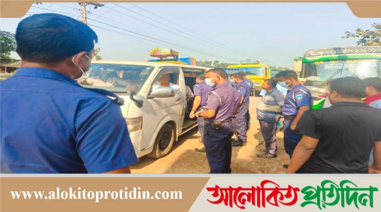 আওয়ামীলীগের লকডাউনকে কেন্দ্র করে কুমিল্লা-সিলেট মহাসড়কে দেবিদ্বার অংশে কড়া পুলিশি তল্লাশি