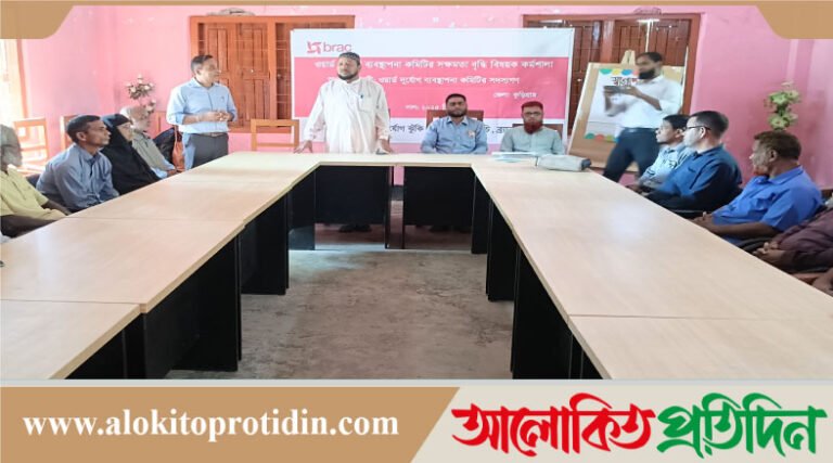 কুড়িগ্রামে দুর্যোগ ব্যবস্থাপনা কমিটির কর্মশালা