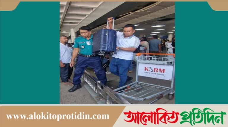 সিংগাইর উপজেলার সাধারণ সম্পাদক আল-মামুনকে শাহজালাল আন্তর্জাতিক বিমানবন্দর থেকে গ্রেপ্তার 