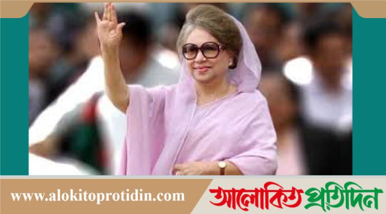 ফেনী-১, দিনাজপুর-৩ ও বগুড়া-৭ আসনে লড়বেন খালেদা জিয়া
