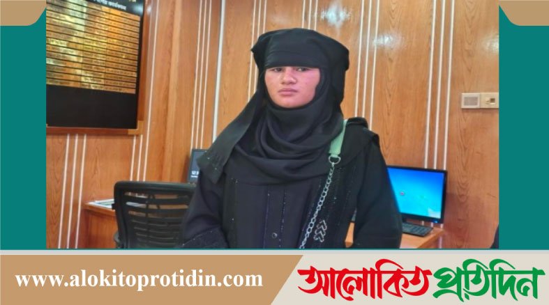 ব্রাহ্মণবাড়িয়ায় পাসপোর্ট করতে এসে রোহিঙ্গা নারী আটক