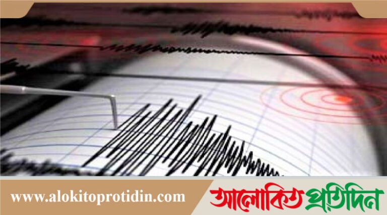 টাঙ্গাইলে ২৭ সেকেন্ডের ভূমিকম্পে উৎকণ্ঠিত স্থানীয়রা