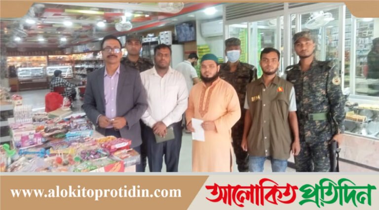 মেয়াদোত্তীর্ণ শিশু খাদ্যবিক্রয়ের দায়ে ভোক্তা অধিকারের জরিমানা 