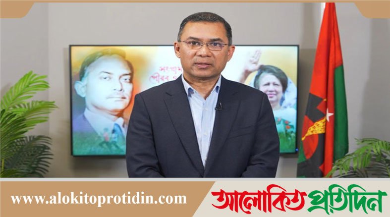 রাতে স্থায়ী কমিটির জরুরি বৈঠক ডেকেছেন তারেক রহমান