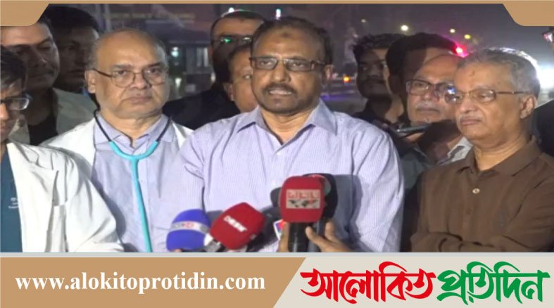 খালেদা জিয়ার হার্ট ও চেস্টে ইনফেকশন হয়েছে : ডা.এফএম সিদ্দিকী