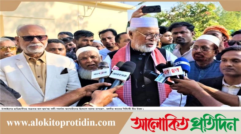 একটি পরিষদ দেশ চালাচ্ছে, এটাকে আমি সরকার বলি না: লতিফ সিদ্দিকী 