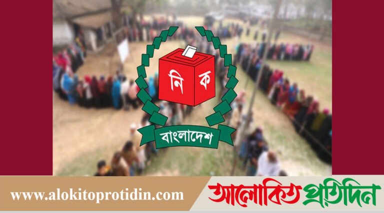 ভোটারপ্রতি সর্বোচ্চ ১০ টাকা ব্যয় করতে পারবেন প্রা*র্থী