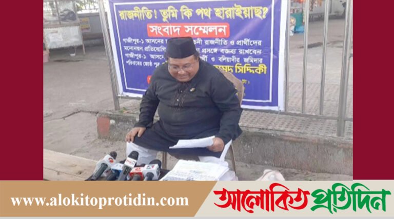 কালিয়াকৈরে চৌধুরী ইরাদ আহম্মেদ সিদ্দিকীর সংবাদ সম্মেলন