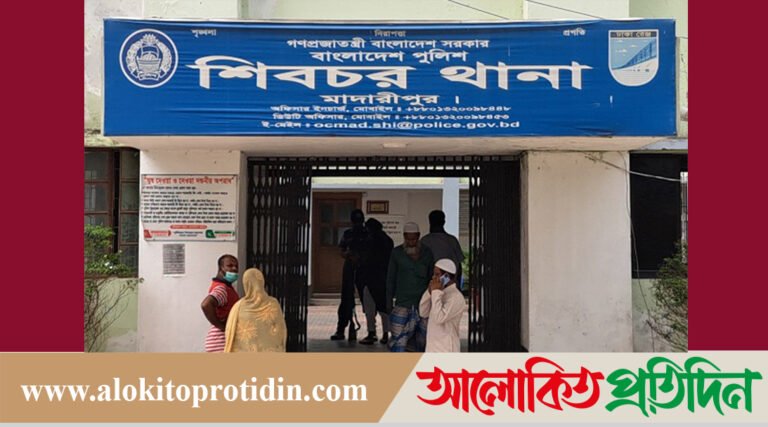 মাদারীপুর শিবচরে ছেলের হাতে বাবা খু*ন!