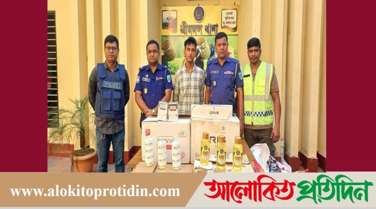 শ্রীমঙ্গলে এস এ পরিবহন থেকে কয়েক লক্ষ টাকার ভারতীয় পণ্যসহ আট*ক-১