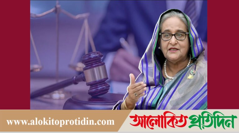 বিটিভিতে সরাসরি সম্প্রচার হবে শেখ হাসিনার মামলার রায়!