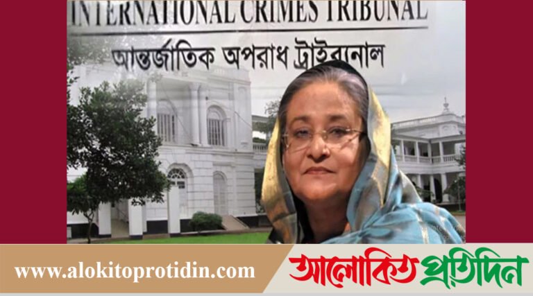 জুলাই হত্যা: ‘মানবতাবিরোধী অ*পরাধে’ শেখ হাসিনার ফাঁসি!