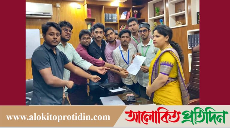 সহকারী অধ্যাপক রিফাত আহমেদের বদলি বাতিলের দাবিতে শ্রীবরদীতে শিক্ষার্থীদের মানববন্ধন