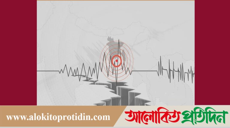 বড় ভূমিকম্পের পূর্বাঘা*ত, ঢাকায় বিপর্যয়ের বার্তা!