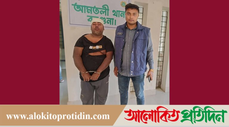 আমতলীতে পুলিশের তৎপরতায় ডাকাত আট*ক