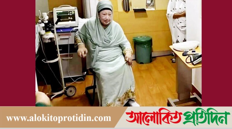 সুস্থতার জন্য দেশবাসীর কাছে দোয়া চেয়েছেন খালেদা জিয়া!
