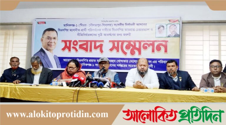 মানিকগঞ্জ-১ আসনে প্রার্থী পরিবর্তন চেয়ে খোন্দকার দেলোয়ার পুত্র বাবলুর সংবাদ সম্মেলন